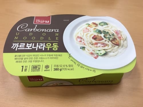 Carbonara udon noodle